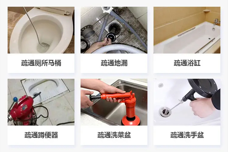 吉隆下水道疏通电话【管道疏通】24h专业上门服务